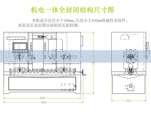 全封闭式荧光国产AV片毛片麻豆久久