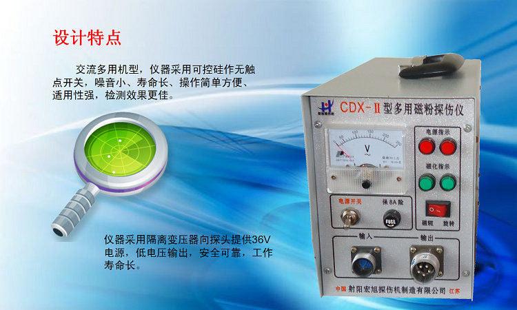 CDX-2型交流多用91麻豆免费观看特点