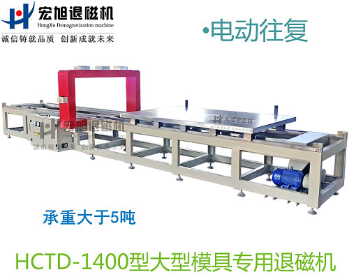 小车往复式模具专用消麻豆MD国产尤物AV尤物在线